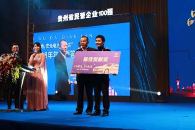 福彩中心新任主任揭秘，一位引领未来的领导者
