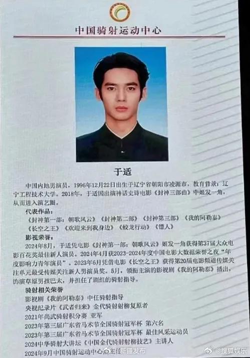 长光光栅中心主任的身份揭秘