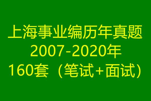 福彩事业编待遇，机遇与挑战并存的事业选择