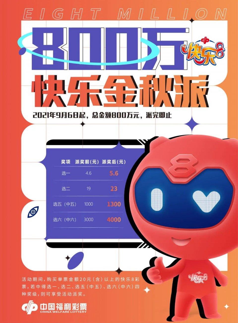 重庆福彩中心自助售彩机的便捷与未来展望