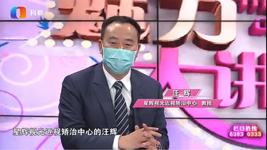 周星驰开讲啦，闪耀星辉的一期