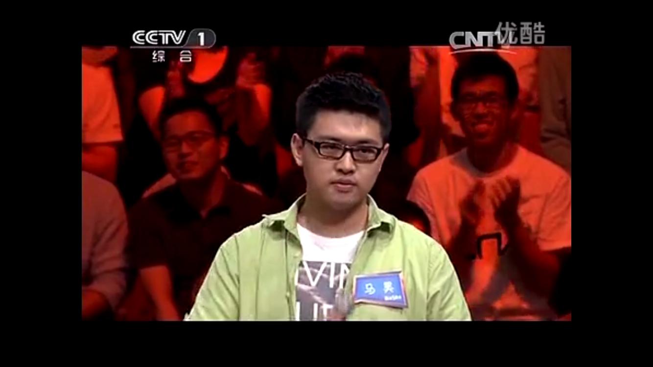 易中天开讲啦，历史中的智慧与人生洞察