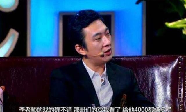 李雪健开讲啦，小鲜肉背后的故事揭秘