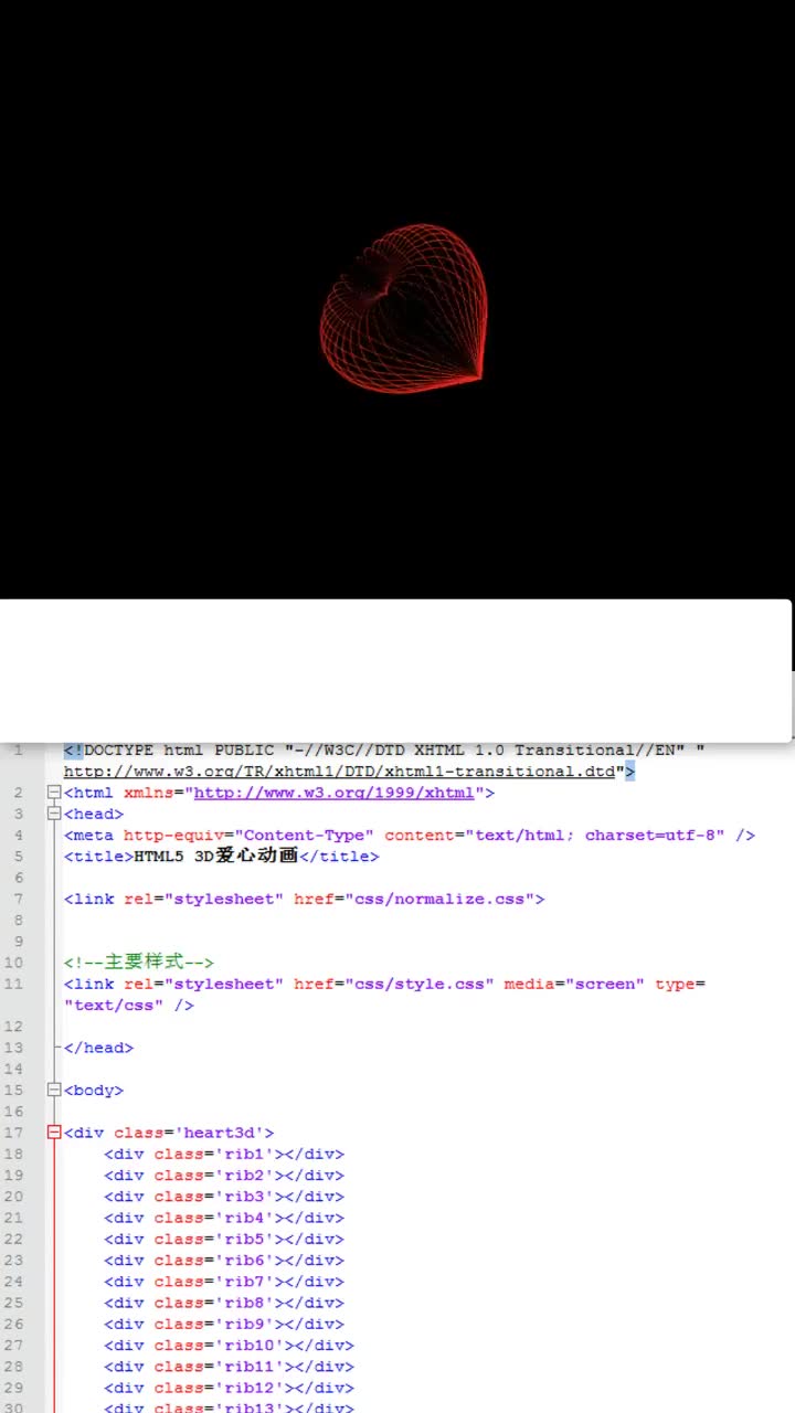公司简介 第90页