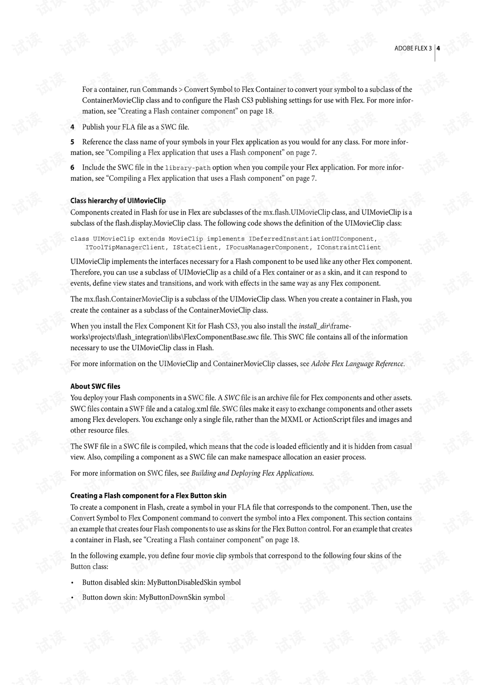 CSDN网站的读音及其重要性解析