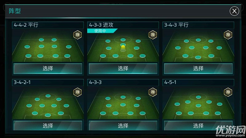 FIFA足球世界进阶技巧深度解析