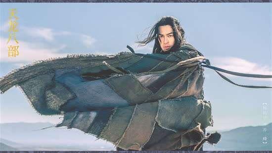 天龙八部电视剧，经典武侠的魅力与影响