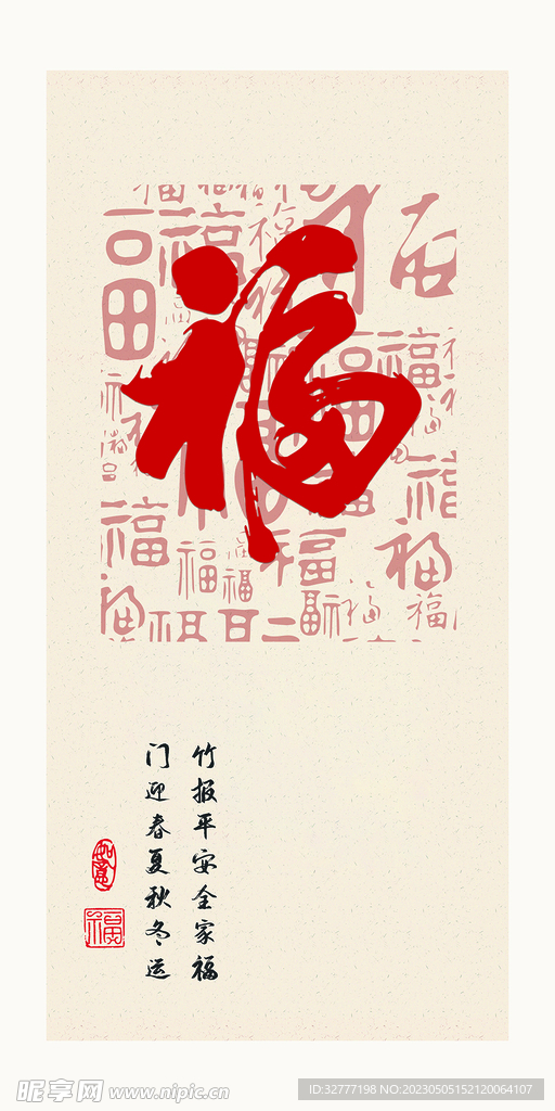 怪字神贴图片与体彩的奇妙世界