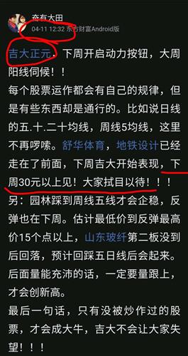 怪字神贴P3，神秘符号背后的故事