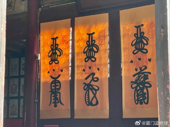 怪字神贴最新揭秘，古老秘术的现代解读