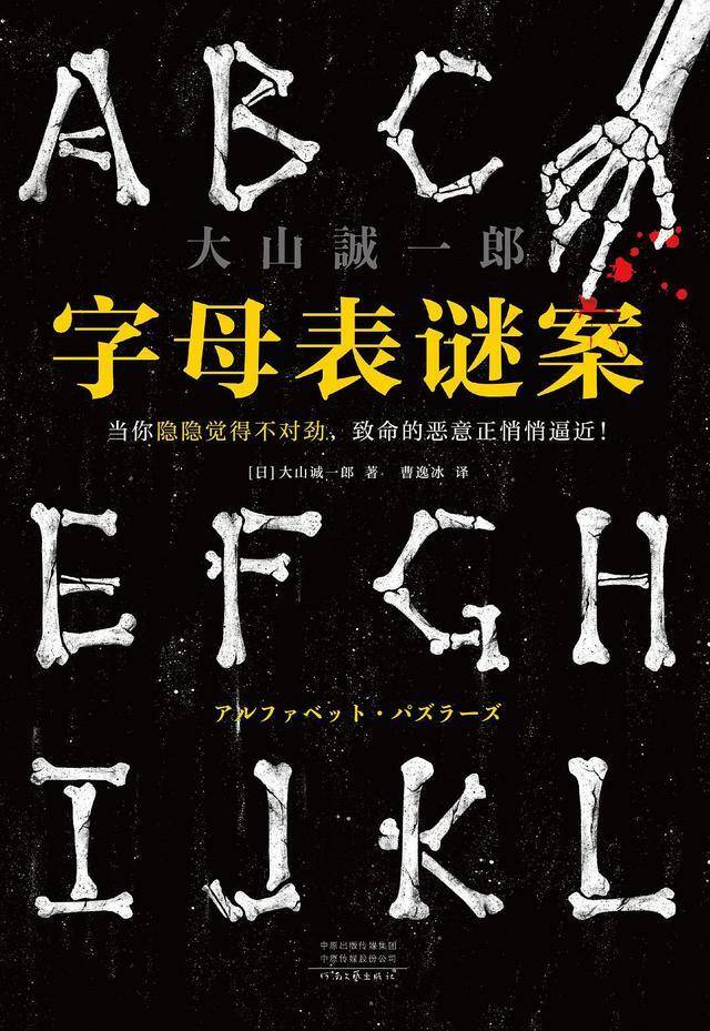 怪字神贴第二版，探索神秘符号的魅力与传承