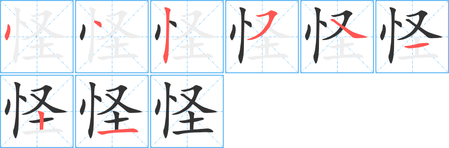 怪字成语的魅力与奥秘