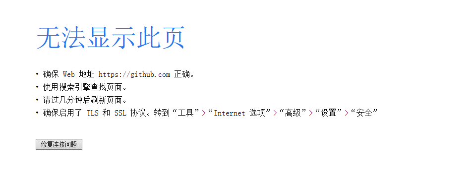 关于114网址大全打不开的问题解析及解决方案