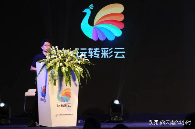 彩云网，探索新一代互联网平台的魅力