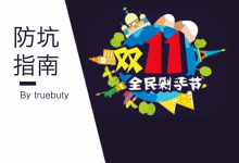 彩云网查高飞配方的奥秘
