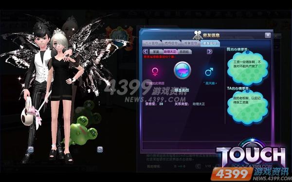 炫舞客服，在4399touch上的专业与热情