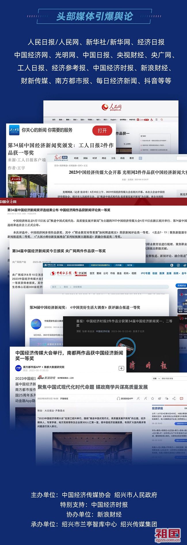 网址大全123与早报网，携手共创信息时代的新闻盛宴