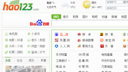 工商信息 第83页