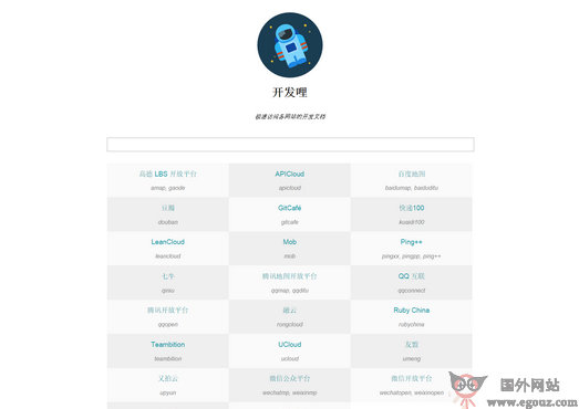 网址大全123上网导航，探索互联网的黄金门户