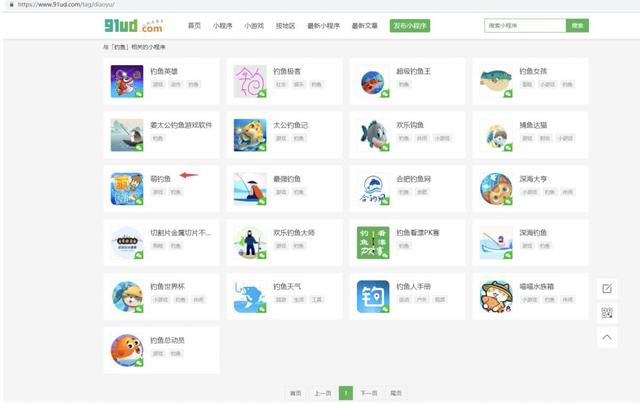 游戏网址大全123，一站式游戏导航体验