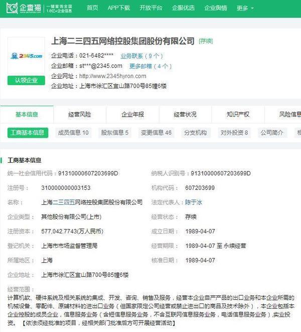 网址导航网站概述，种类丰富，功能各异