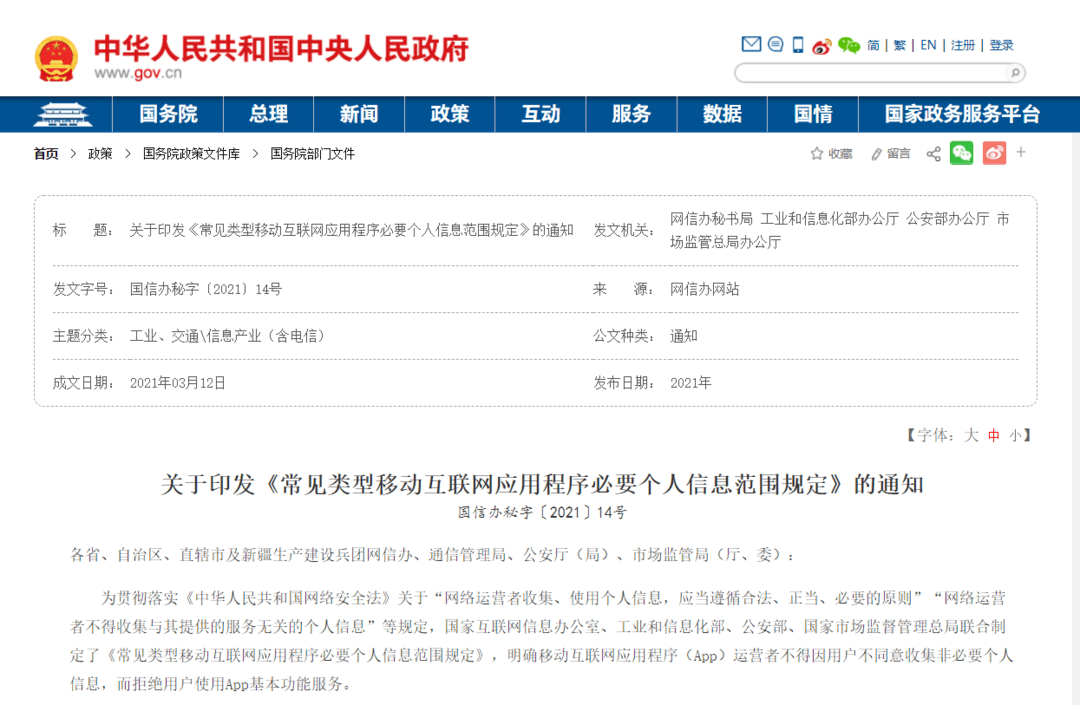 网址导航哪个很好用？深度解析优质网址导航的特点与选择