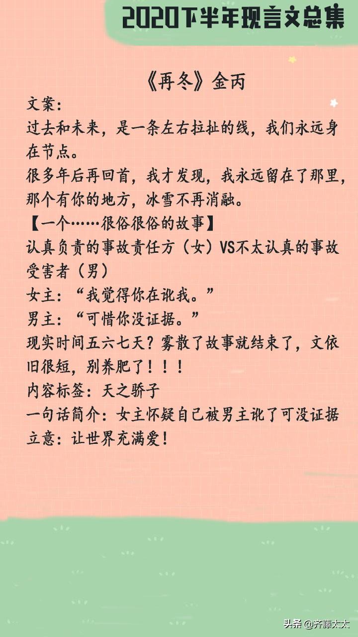 探索答案的宝藏，七宝酥小说免费阅读之旅