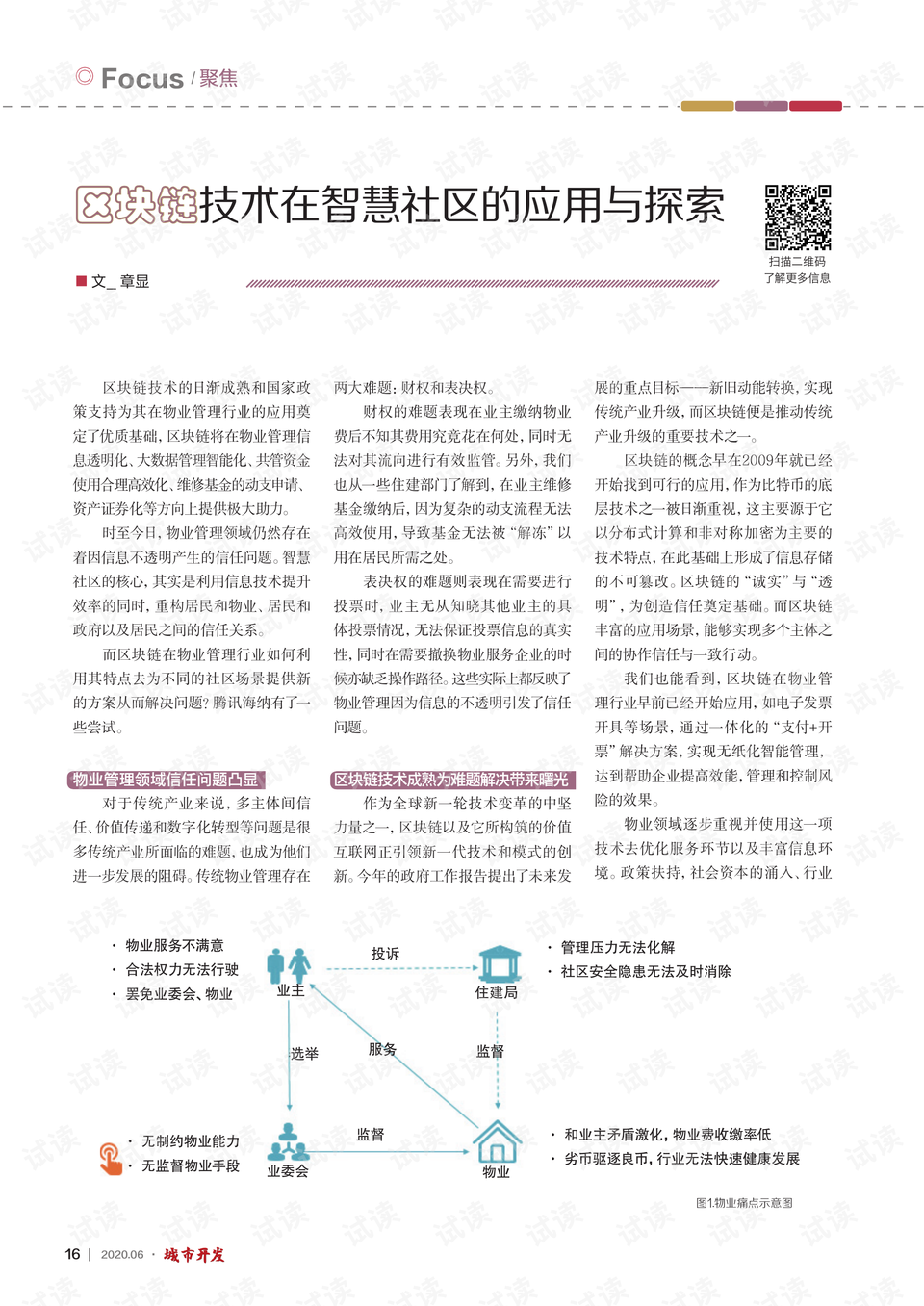 探索正确答案网，知识与智慧的汇聚之地