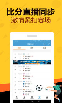 好彩网app一2019版，打造全新用户体验的彩票服务平台