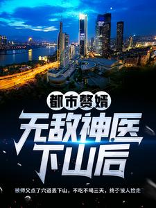 麻衣神算子在线听书免费——探索神秘命运之旅