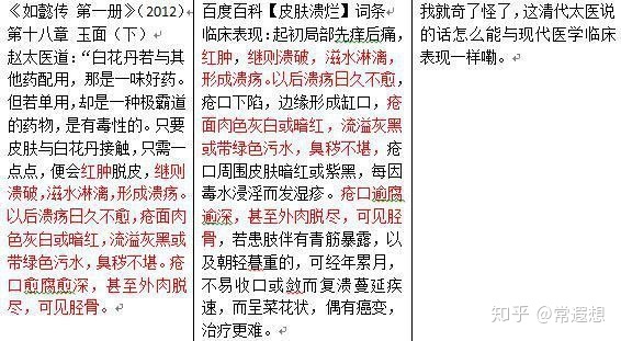 麻衣神算——深度解读百度百科中的神秘文化现象
