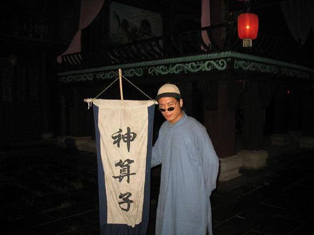 麻衣神算子电影，命运、神秘与银幕的交融