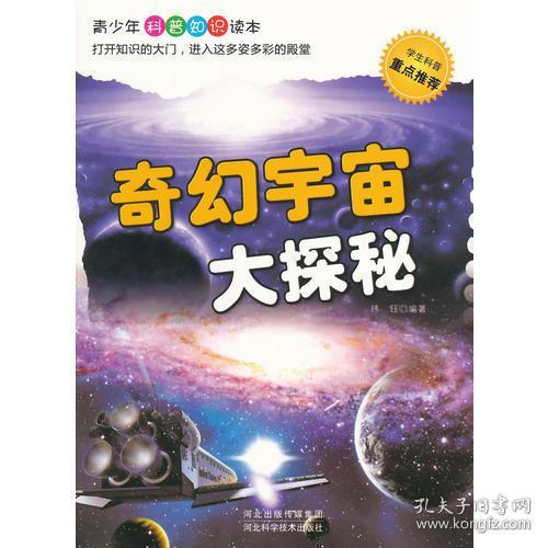 麻衣神算子txt全本下载，探索神秘世界的奇幻之旅
