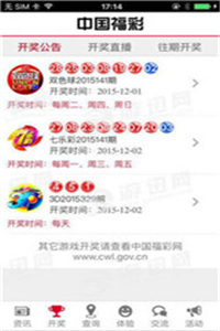 山西彩票21选5玩法分析，最近30期开奖数据解读