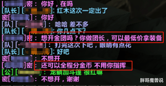 揭秘黑圣手与3D中奖号码的神秘面纱