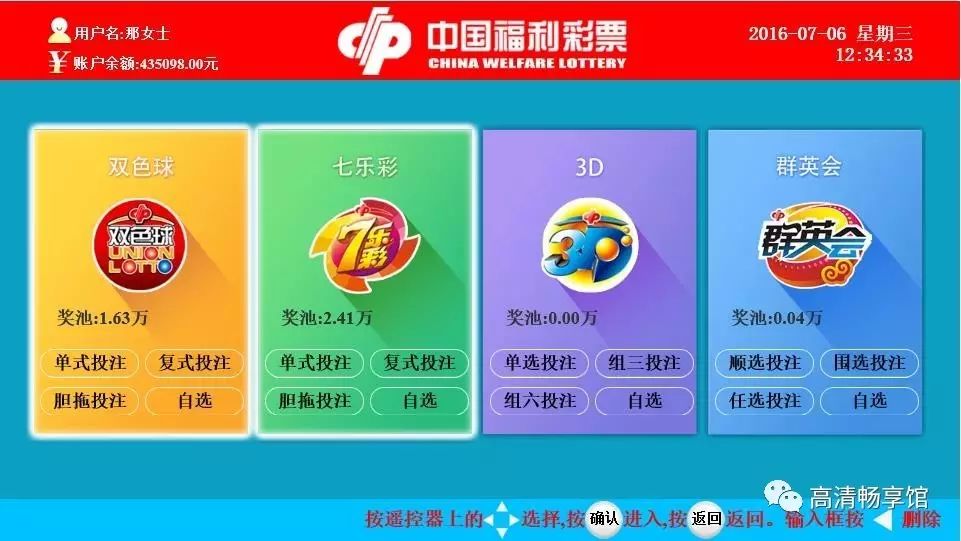 乐彩玩法中奖规则详解，探索7乐彩的魅力