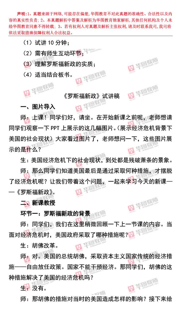 今日3D开奖号试机号列表全解析