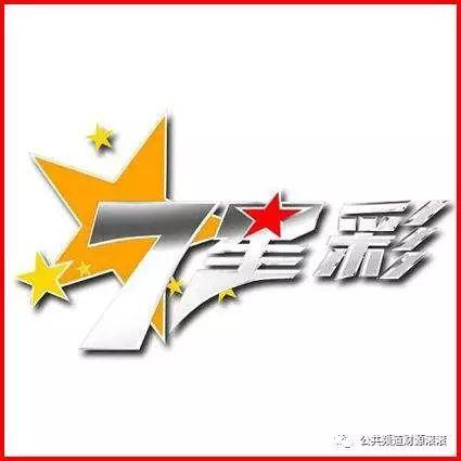 体彩7星彩第23034期开奖号码揭晓，幸运儿或将诞生！