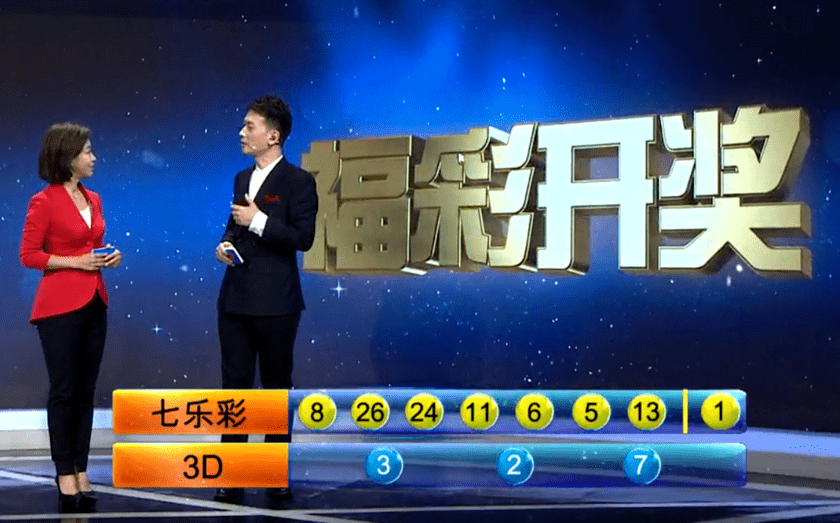 体彩7星彩21105期开奖结果揭晓，幸运之星的璀璨之夜