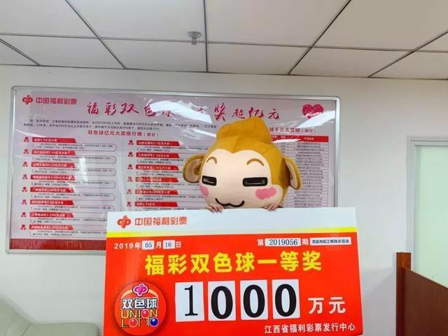 中国福利彩票双色球开奖结果app，便捷获取彩票信息的全新体验