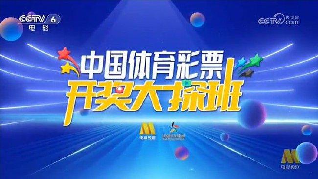 最新开奖大全，探索彩票世界的神秘与机遇