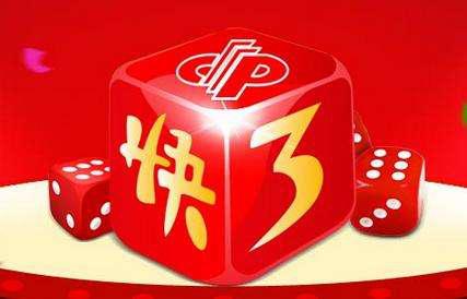 快8今晚开奖号码查询——彩票玩家的期待与紧张
