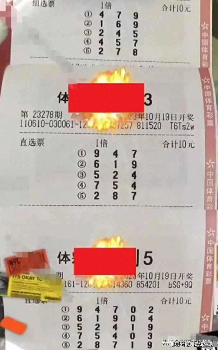昨晚体彩排列三开奖结果揭晓，引发众多彩民热议