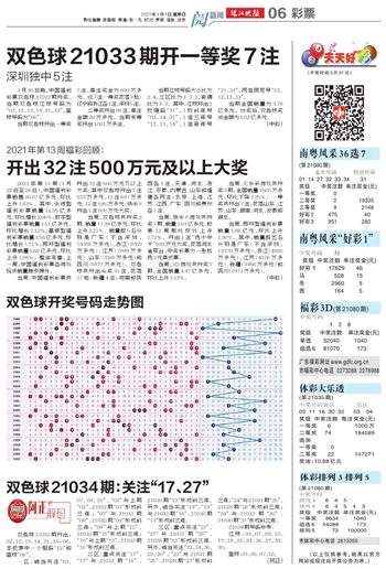 双色球最新开奖号码2021123期，揭晓幸运数字的魅力与神秘