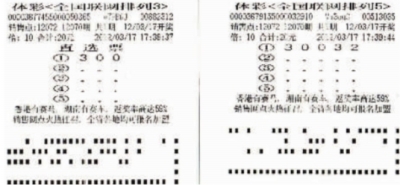周公解梦与七星彩查询，梦境与彩票的奥秘