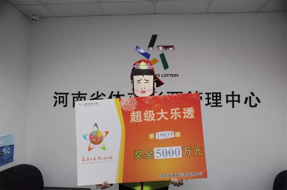 大乐透最新开奖号码揭秘