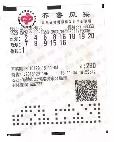 福彩双色球开奖时间结果2021年第28期，幸运与期待的交汇点