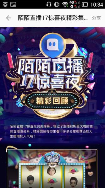 今晚排七彩奖开奖直播，期待与惊喜的交汇之夜