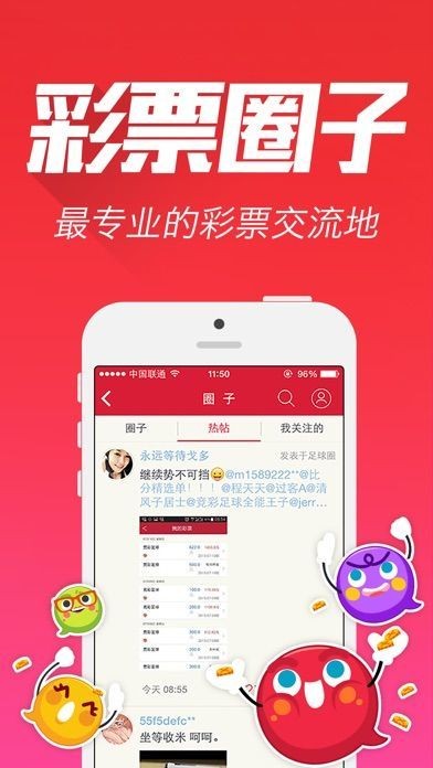 彩吧图库小军第一版，探索与赏析