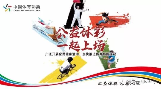 揭秘体育彩票七星彩，一种充满魅力的彩票游戏
